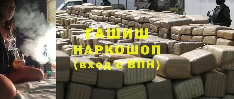 MEGA ONION  Шахты  ГАШ hashish 