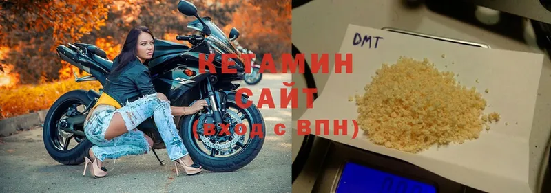 дарнет шоп  Шахты  КЕТАМИН ketamine 