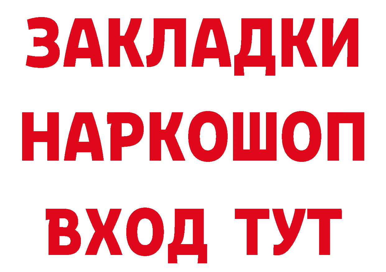 Бутират оксана зеркало площадка мега Шахты